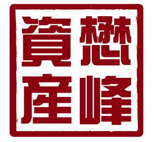 商標注冊-懋峰資產